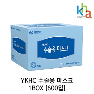 YKHC 수술용 마스크(600입)