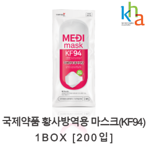 국제약품 황사방역용마스크(KF94) 200매